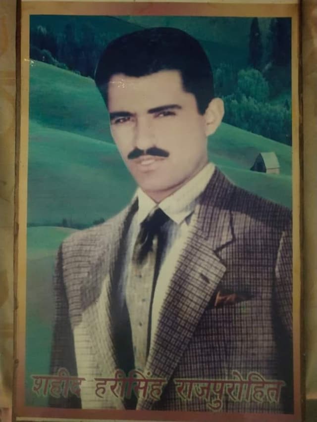 अमर शहीद हरीसिंह राजपुरोहित